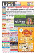 Amravati Live