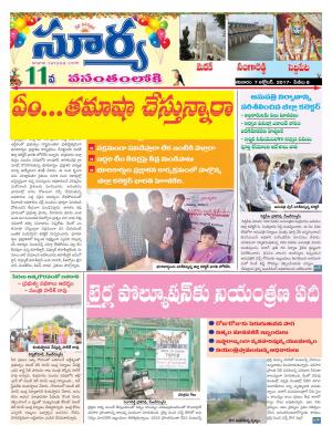 Saturday 07 October,2017