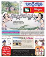 Kurnool District