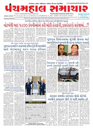 PMS-07-10-2017