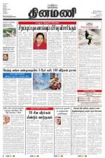 Dinamani - New Delhi