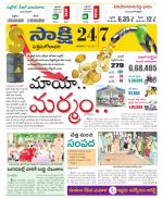 West Godavari District