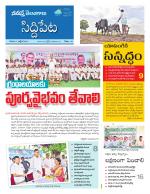 Siddipet