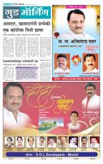 Pimpri Chinchwad Edition