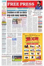 Free Press - Indore Epaper Edition