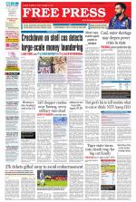 Free Press - Bhopal Epaper Edition
