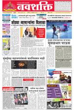 Navshakti Epaper