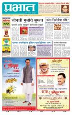 अहमदनगर आवृत्ती