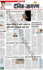 Dainik Jagran