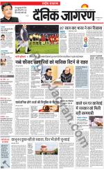 Dainik Jagran
