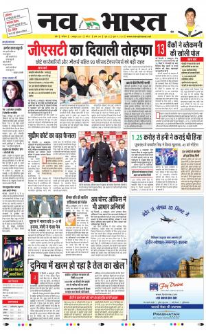 Navabharat Digital Indore