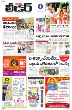Leader Telugu Daily