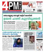 4PM News