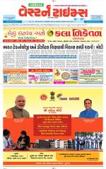 Gandhinagar Guj. - Discontinued