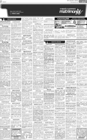 MATRIMONIAL DATED 08.10.2017