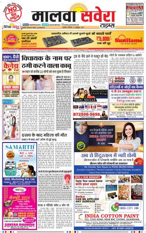 Malwa