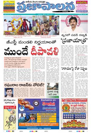 AP 08 Oct 2017