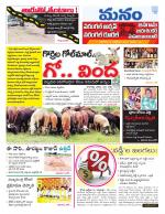 Warangal/Janagam/jayasankar/Mahaboobabad