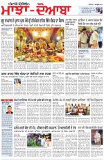 Punjabi Tribune (Majha/Doaba)