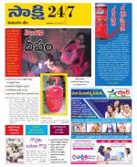 Komaram Bheem District