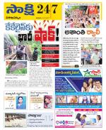 Visakhapatnam District - Old