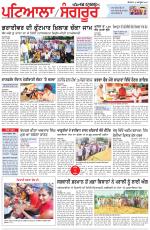 Punjabi Tribune (Patiala-Sangrur)