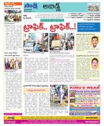 Hyderabad Constituencies