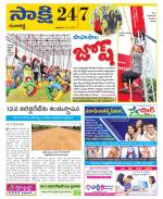 Ranga Reddy District