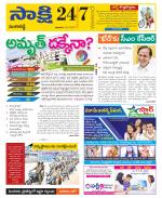 Sangareddy District