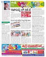 Khammam Constituencies