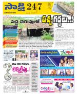 Vijayanagaram District