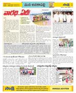 Visakhapatnam Constituencies Old