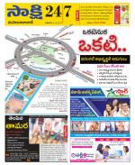 Mahabubabad District