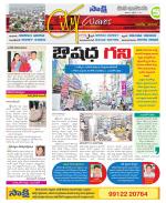 Nizamabad Constituencies