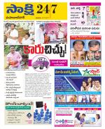 Mahabubnagar District