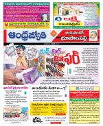 Jayashankar Bhupalpally