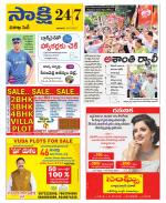 Visakhapatnam District