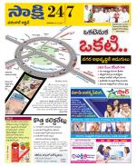 Hanamakonda District