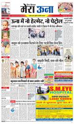 Divya Himachal Dharamsala +Mera Una +Aastha