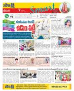 Visakhapatnam Constituencies