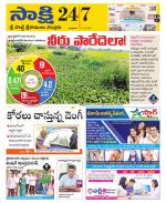 SPSR Nellore District