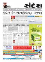 Bhavnagar