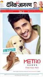 Lucknow Hindi ePaper, Lucknow Hindi Newspaper - InextLive