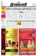 Dinamani - Dharmapuri