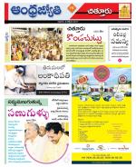 Chittoor District