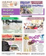 Visakhapatnam District