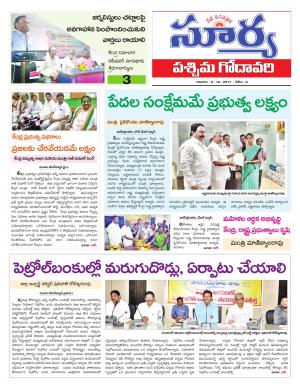 Sunday 08 October, 2017