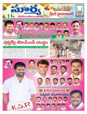 Sunday 08 October, 2017