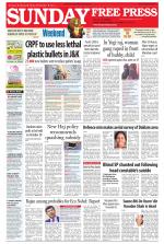 Free Press - Bhopal Epaper Edition