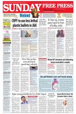 Free Press - Ujjain Epaper Edition